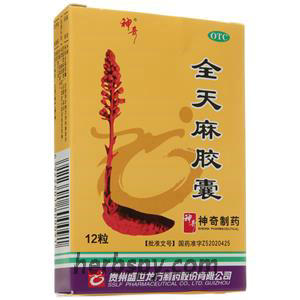 Quantianma Jiaonang for vertigo or headache due to liver wind